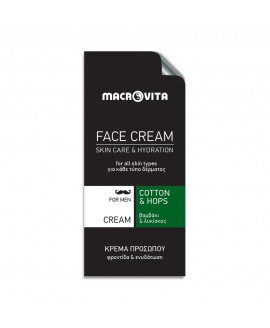 Hydrating Face Cream Sachet