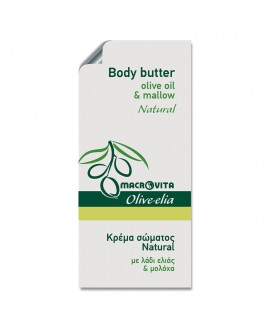 Body Butter Natural Sachet