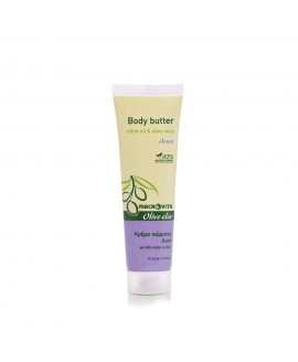 Body Butter Aura Mini