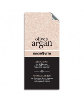Argan Eye Cream Sachet