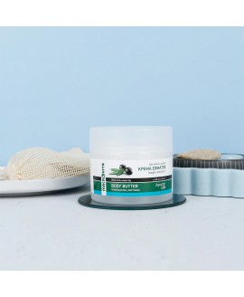 Body Butter Aquatic Lily